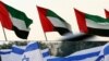 Foto kombinasi bendera UAE dan Israel. (Foto: AFP)