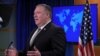 США ввели санкции в связи с нарушениями прав человека в Синьцзяне 