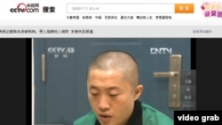 央视播出陈永洲“认罪”视频中多处显示陈永洲脖子上有痕迹(视频截图)