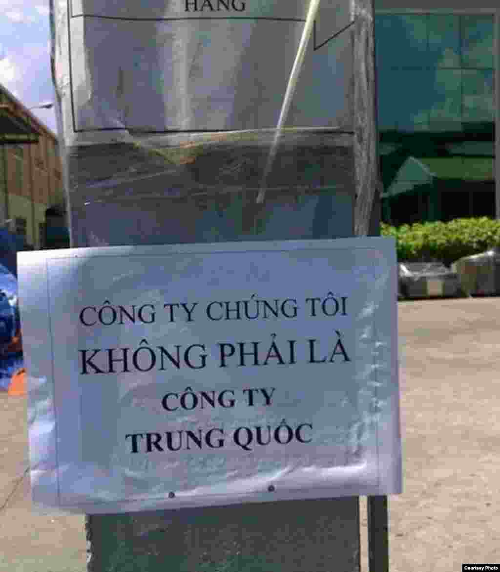 G&#39;azo sektori