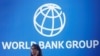 Laporan Bank Dunia, Senin (30/3), memproyeksikan tingkat pertumbuhan hanya 2,1 persen di antara negara-negara berkembang di kawasan Asia Timur dan Pasifik tahun ini. (Foto: dok).