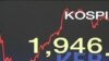 S. Korean Economy Strong Despite North's Transition