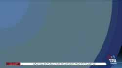 اخبار شبانگاهی