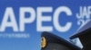 日本政府调集各地警察在横滨APEC会场内外布下严密警戒