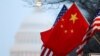 美国会议员要求美联社解释与新华社的最新合作关系