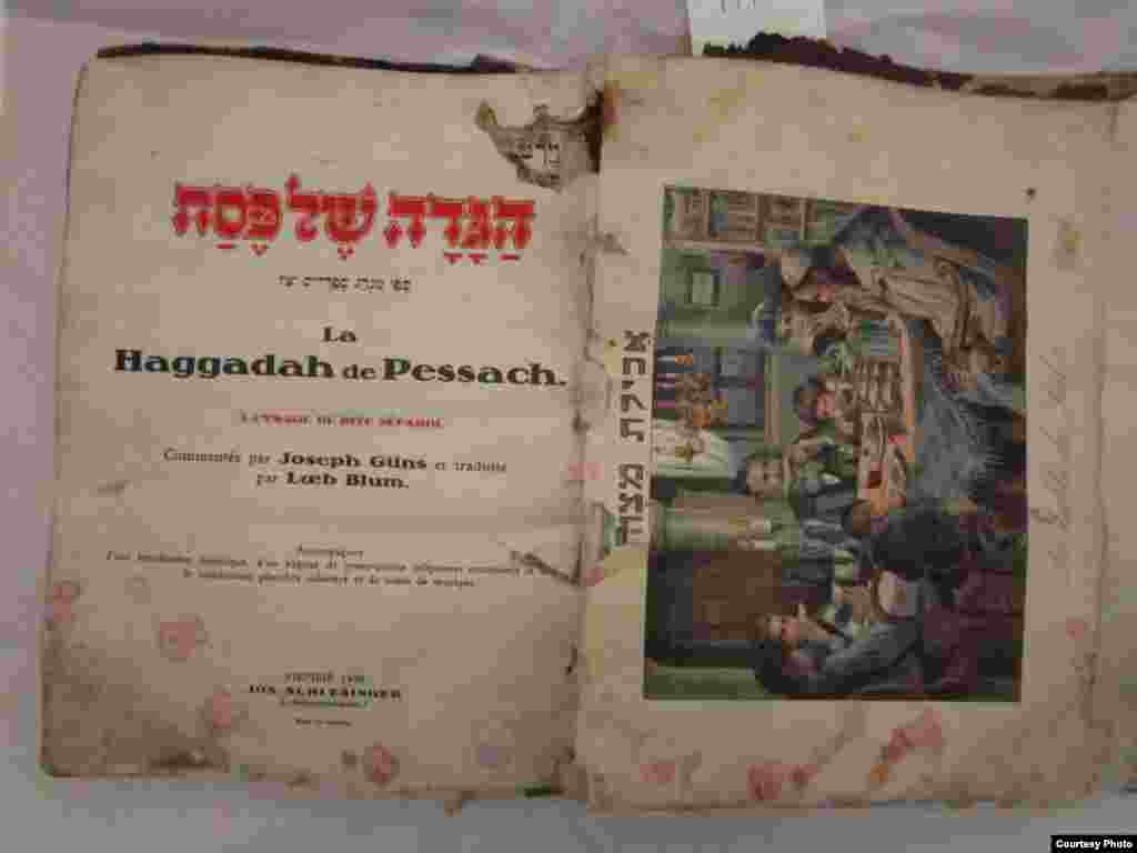 This colorfully illustrated French and Hebrew Haggadah was published in Vienna and is pictured before restoration. (U.S. National Archives)
