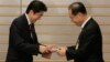 Japan Considers Changes to Time-Honored Traditions 