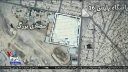 اخبار شبانگاهی