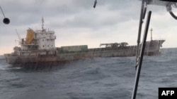 FILE - This picture taken by Taiwan’s Coast Guard on Jan. 3, 2025 shows the Cameroon-flagged "Shunxing 39" cargo ship sailing at sea. 