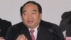 原中共重庆市北碚区委书记雷政富(图片来源：人民监督网)