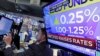 The rate decision of the Federal Reserve is shown on a television on the floor of the New York Stock Exchange, June 14, 2017.