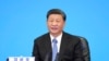 (资料照）中国国家主席习近平2021年7月6日在北京一次会议上发表讲话。（照片由新华社发表，美联社转载）