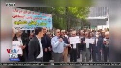 اخبار شبانگاهی