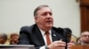 U.S. Secretary of State Mike Pompeo testifies at a hearing of the U.S. House Foreign Affairs Committee on Capitol Hill, May 23, 2018.