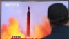 FAQs on US-North Korea Tensions