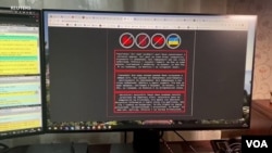 Situs web kementerian pertahanan, luar negeri, dan dalam negeri Ukraina tidak dapat diakses atau menjadi sangat lambat pada Kamis (24/2) pagi karena terdapat gelombang serangan internet ‘sampah’. (Foto: VOA)