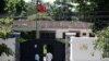 China, US in Clash over El Salvador Dropping Taiwan