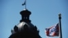 The Confederate flag flies near the South Carolina Statehouse in Columbia, S.C., June 19, 2015.