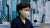Pemimpin eksekutif Hong Kong pro-Beijing, Carrie Lam 