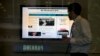 3 US Media Outlets Hacked by Syrian Gov't Supporters