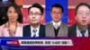 海峡论谈(2020年2月23日)