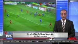 تریبون آزاد روی‌خط؛ فرصتی برای بیان آزادانه و بدون محدودیت دیدگاه‌های شما
