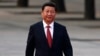 FILE - China's President Xi Jinping walks during the welcoming ceremony outside the Great Hall of the People in Beijing.