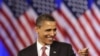 Obama in Chicago: Help Me Finish the Job in 2012