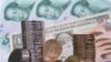IMF Says China's Yuan No Longer Undervalued