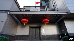 The flag of China flies outside the Chinese Consulate General Wednesday, July 22, 2020, in Houston. 