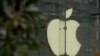 Apple Set to Launch New iPhone Sept. 9