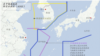 中日韩东中国海防空识别