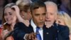US President Barack Obama and Vice President Joe Biden celebrate winning the 2012 US presidential election November 7, 2012 in Chicago, Illinois.