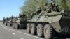 Російські солдати і бронетехніка біля кордону з Україною