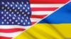 США запровадили санкції щодо Азарова, Арбузова, Багатирьової та низки сепаратистів