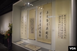展厅内台湾主办方提供的蔡元培等先生之真迹 (美国之音 申华拍摄)