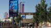 US Embassy to Sit in Box Drawn on '48 Map