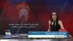 ویژه برنامه- فرای سایه‌ها: تعریفی نو از تصویر خویشتن در کشاکش سنت، مذهب و خانواده