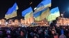 Ukraine: des milliers de manifestants contre une "capitulation" face à la Russie