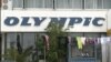 Athens' Olympic Park, Old Airport Become Camp for Trapped Refugees
