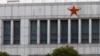 FBI Chief: China Leader in Cyber Crime