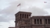 Կոռուպցիայի մակարդակի Հայաստանի արդյունքները անհանգստացնող են. Transparency International