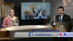 بي بي شیرینه – د ډیوه ریډیو په ټی وي خپرونه