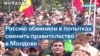 CT Yanevsky Moldova 10282022