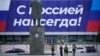 EU Calls for 'Biting Sanctions' on Russia for Staging Illegal Ukrainian Annexation Referendums  