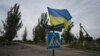 A photograph taken on Sept. 27, 2022, shows a Ukrainian flag waving on a street of the recently liberated village of Vysokopillya, Kherson region, amid the Russian invasion of Ukraine. 