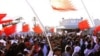 Protesters Rally Outside Bahrain's Interior Ministry