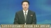 북, 미·한 훈련 중단 요구...남 "예정대로 진행"