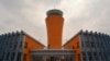 Une nouvelle aérogare et une nouvelle tour de contrôle à l'aéroport international de Kinshasa