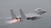 미군 F-15 전투기 북해서 추락